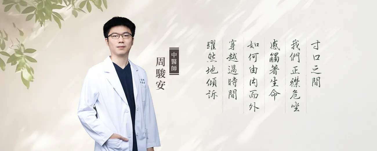 1300X520 - 複製.webp