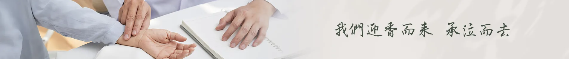 1905X200 - 複製.webp